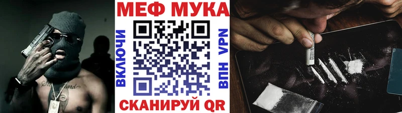 Купить наркотики сайты Корсаков БУТИРАТ мега зеркало COCAIN Меф