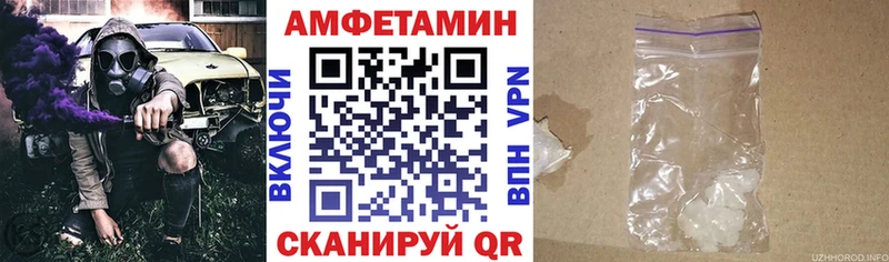 Amphetamine VHQ МЕГА сайт Корсаков
