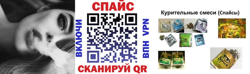 Бутират жидкий экстази  Корсаков 