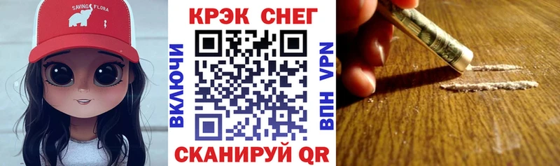 Кокаин Боливия  сколько стоит  Корсаков 