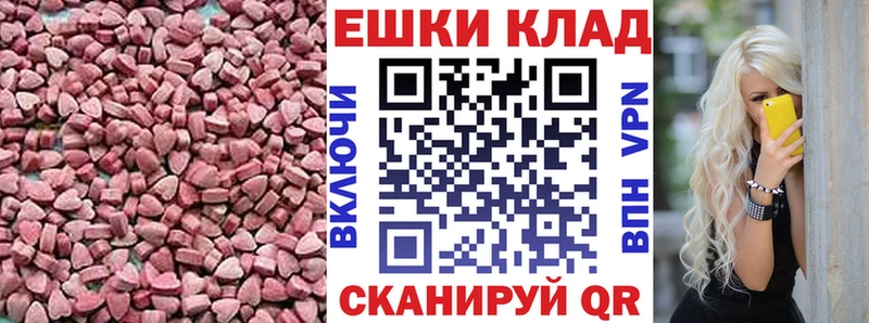 Ecstasy диски  наркота  Корсаков 