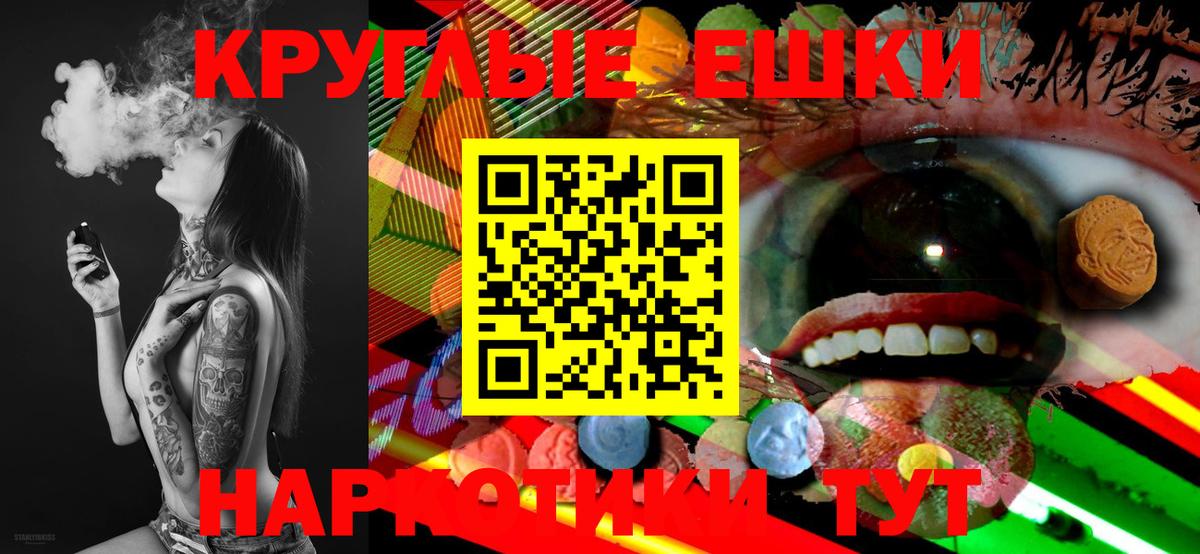 Экстази DUBAI  ЭКСТАЗИ XTC  Экстази  Корсаков  Вход с VPN 