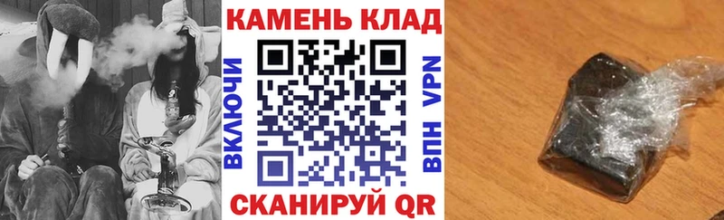 ГАШ Cannabis  мега как зайти  Корсаков 