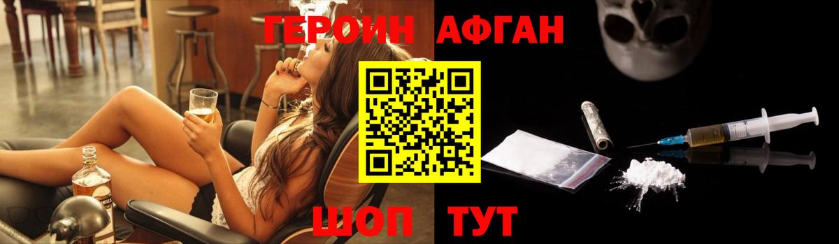 LSD-25  Марихуана  Марихуана  Меф МЯУ МЯУ кристаллы  Кокаин  MDMA  Гашиш  Вход с VPN  Купить закладку  Корсаков  ГАШ 