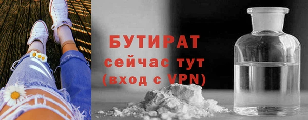 мескалин Баксан
