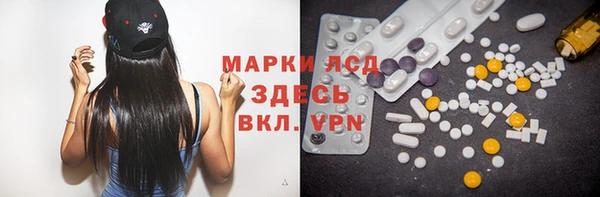 ALPHA PVP Балахна
