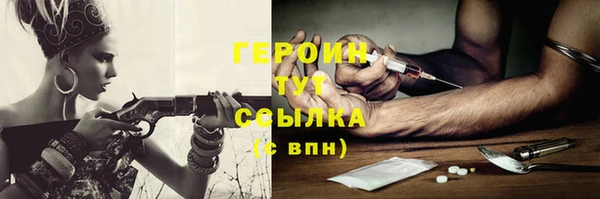 ALPHA PVP Балахна
