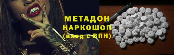 ALPHA PVP Балахна