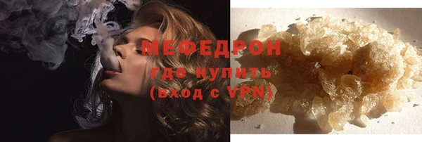 а пвп мука Снежинск