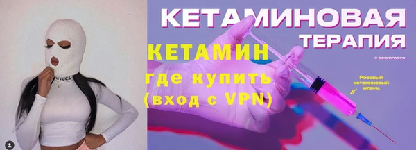 ALPHA PVP Балахна