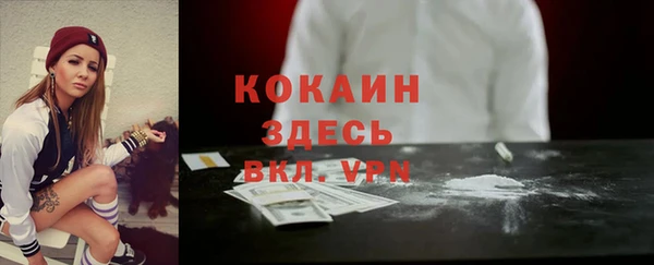 ALPHA-PVP Беломорск