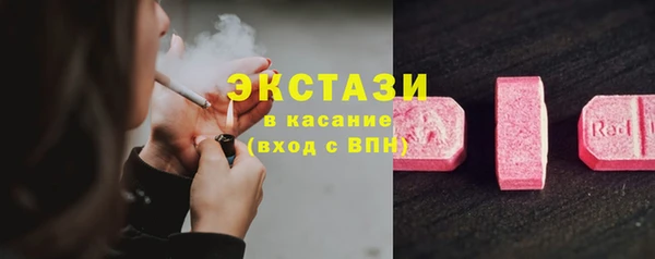 ALPHA PVP Балахна