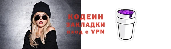 ALPHA PVP Балахна
