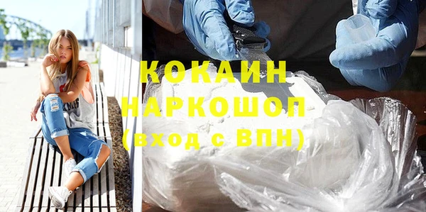 каннабис Белоозёрский