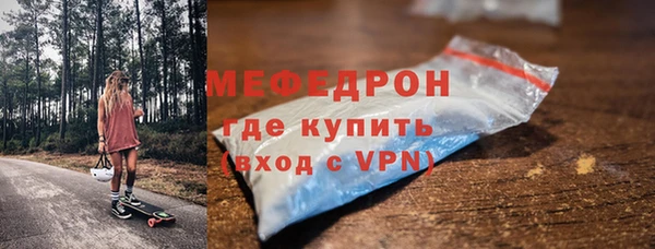 ALPHA PVP Балахна