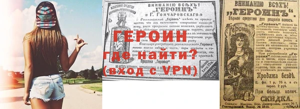 ALPHA PVP Балахна