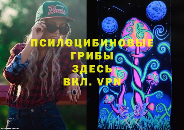 ALPHA PVP Балахна