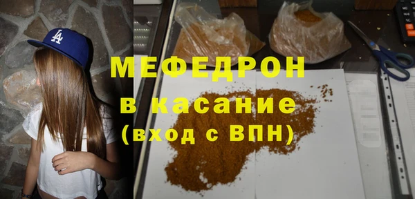 ALPHA PVP Балахна