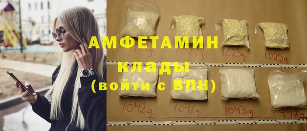прущая мука Слюдянка