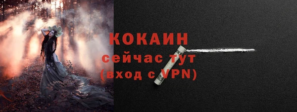 ALPHA-PVP Беломорск