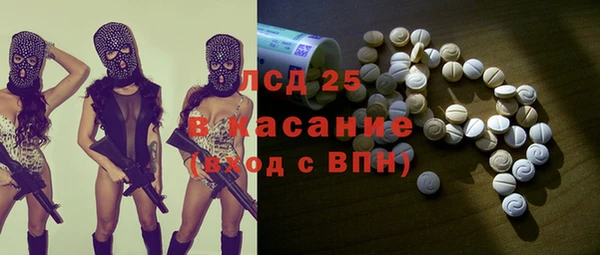 ALPHA PVP Балахна
