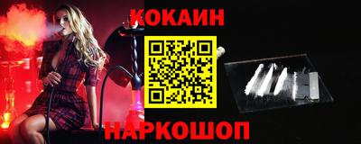 COCAINE Донской
