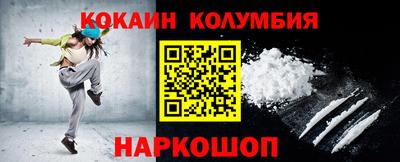 гидра Дубна