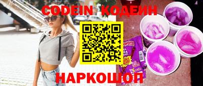 jwh Донецк