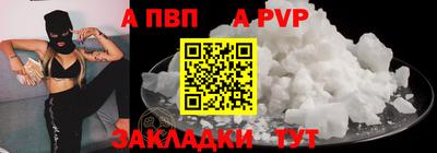 гидра Дубна