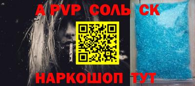 COCAINE Донской