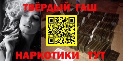 jwh Донецк