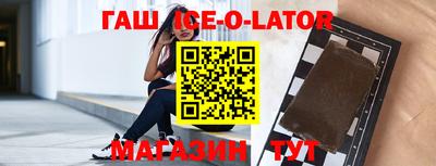 jwh Донецк