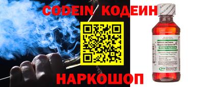 jwh Донецк