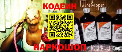 jwh Донецк