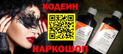 jwh Донецк