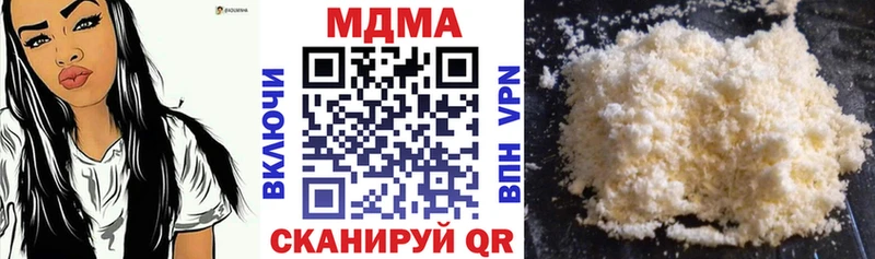 как найти закладки  Корсаков  МДМА кристаллы 