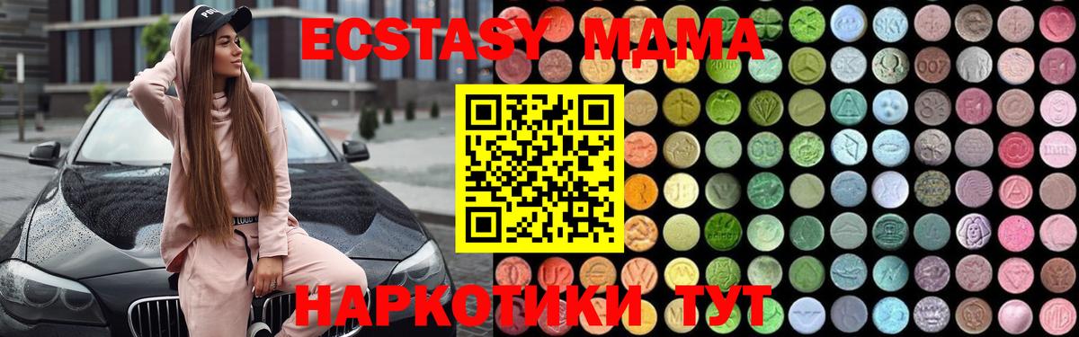 МДМА VHQ Корсаков