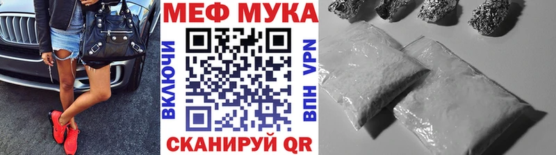 где можно купить наркотик mega ТОР Меф VHQ Корсаков