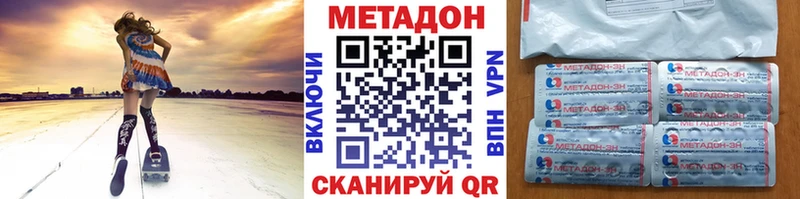 это телеграм  ОМГ ОМГ   Корсаков  Метадон кристалл 