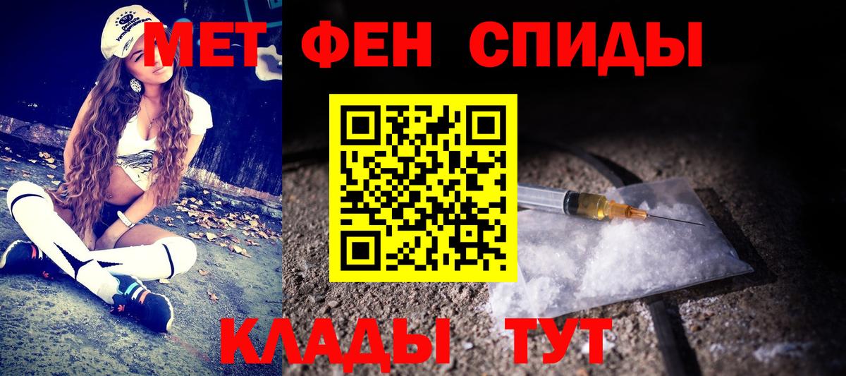 Первитин пудра  Первитин пудра  Корсаков  Вход с VPN 