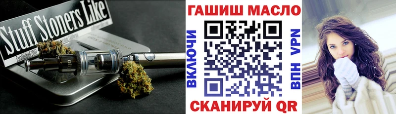 купить наркотик Корсаков ТГК концентрат